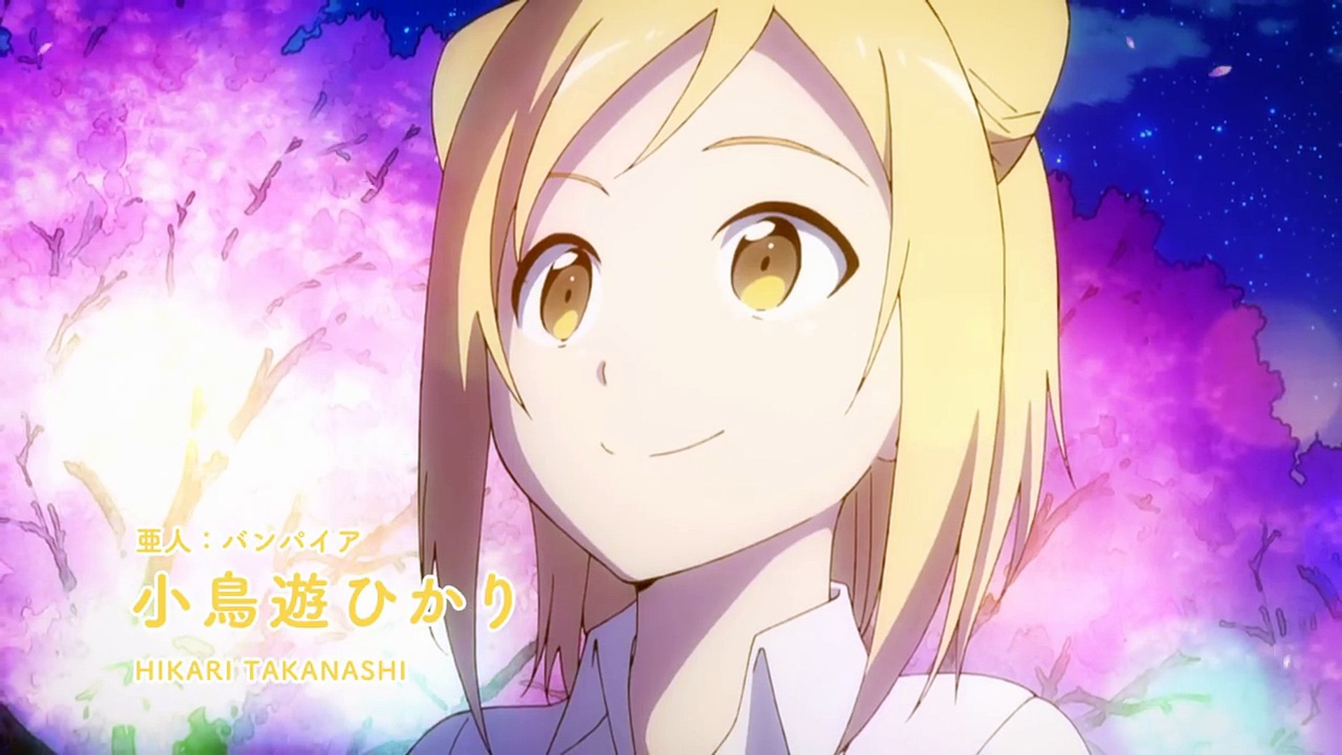 Tvアニメ 亜人ちゃんは語りたい Pv 影片 Dailymotion