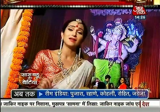Saas Bahu aur Betiya 12th September 2016 SHakti Astitva Ke Ehsaas Ki 12th September 2016