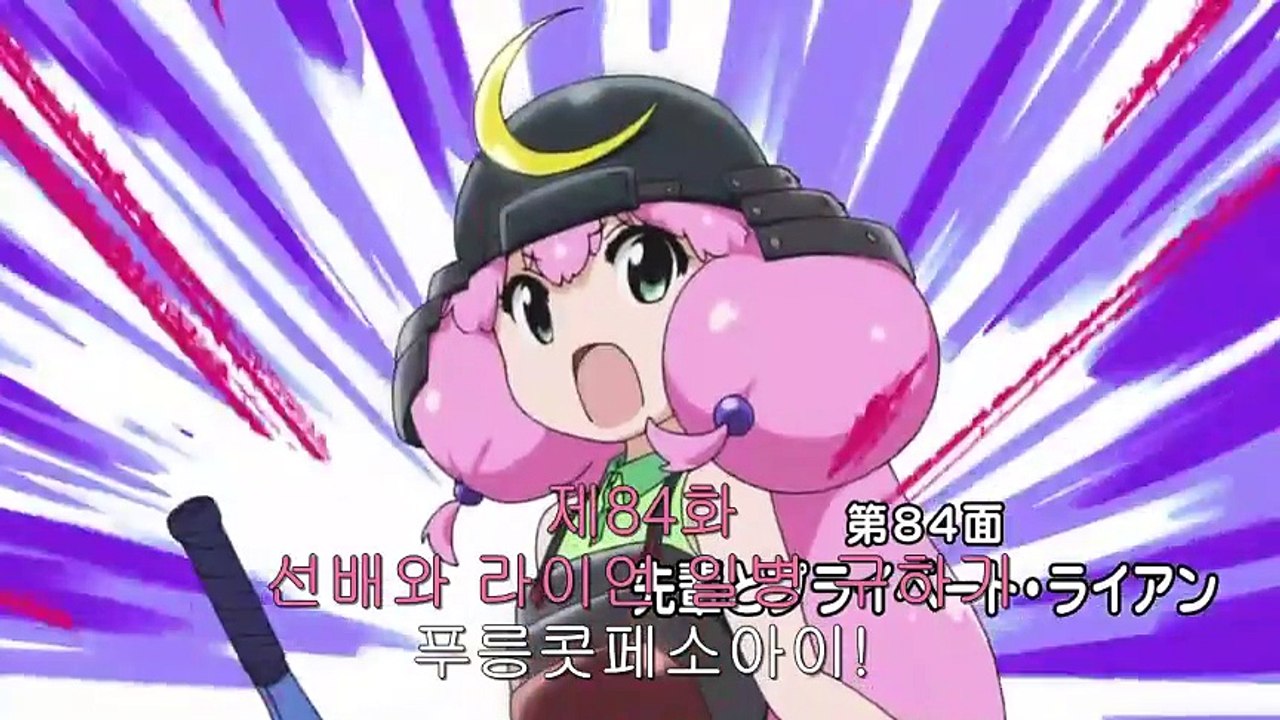 테큐 7기 12화