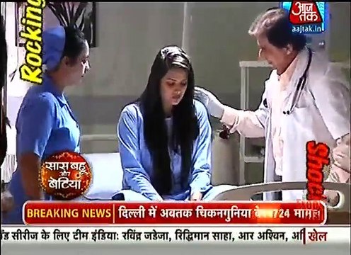 Kasam Tere Pyar ki 12th September 2016 Saas Bahu aur Betiya 12th September 2016