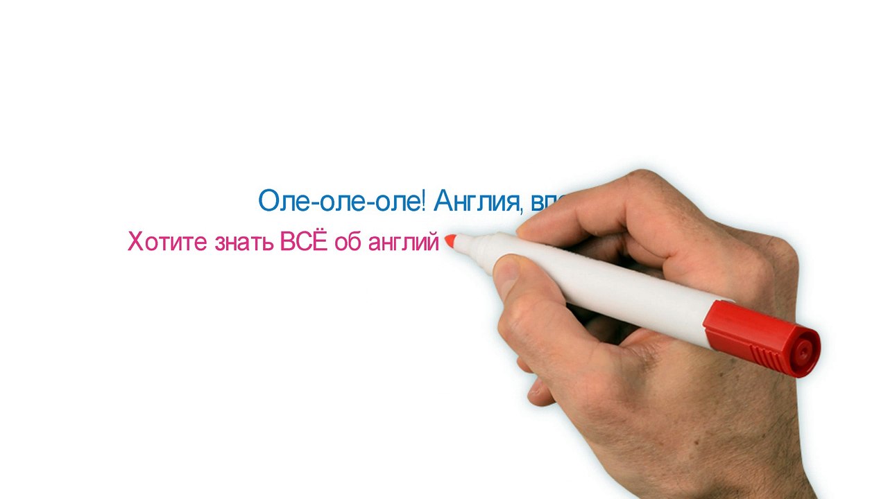 Футбол Англии, еврокубки