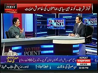 Nabil Gabol hints Faisal Vawda did drama of firing on his vehicle