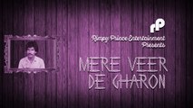 Mere Veer De Gharon | Full Audio Song | Joginder Joshila
