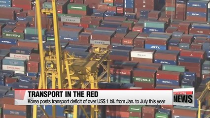 Korea posts deficit of over US$ 1 bil. in transport industry