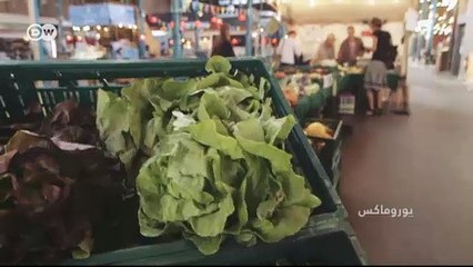 طبق اليوم | يوروماكس