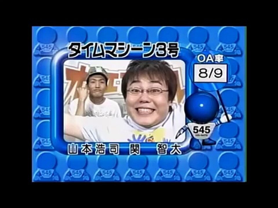 【爆笑オンエアバトル】タイムマシーン号満点ネタ「留学」漫才／【オンバト・お笑い・漫才・コント】