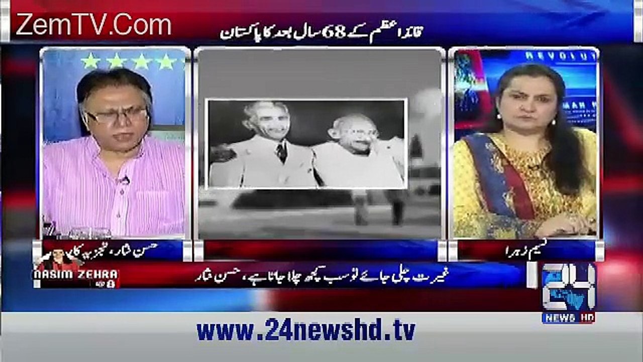 Hassan Nisar Bashing PMLN