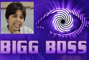 Trupti Desai Will Be Participating In Bigg Boss 9