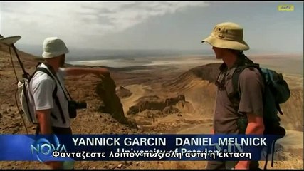 Becoming Human - First Steps [720p]