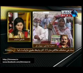 Sindh Round Up 06pm - 11th September 2016