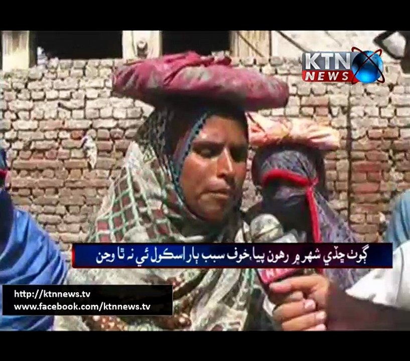 Sindh RoundUp -11th September 2016