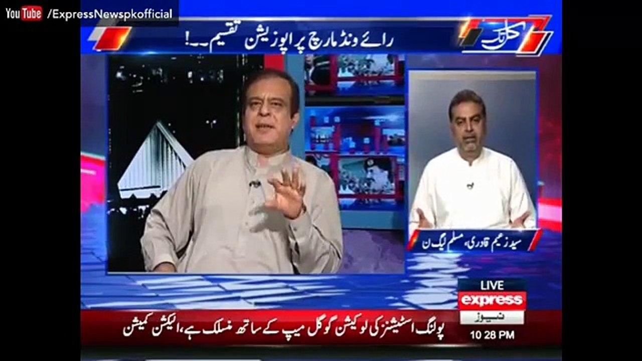 Shibli Faraz Bashing to Zaeem Qadri In Live Show