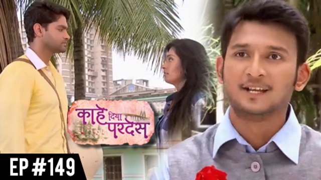 Kahe Diya Pardes | 10th September Episode Update 149 | Zee Marathi | Sayali Sanjeev, Rishi Saxena