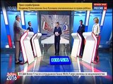Выборы-2016. Дебаты на Россия24 от 09.09.2016