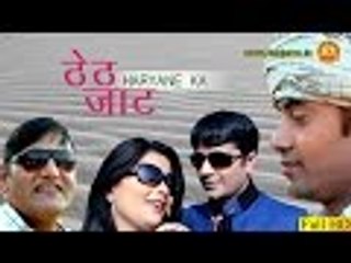 Theth Jaat ठेठ जाट Haryane Ka || Sanjay Jatai || New Haryanvi Song 2015