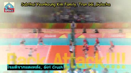 [SubThai] NEWS Kim Yeon Koung Interview