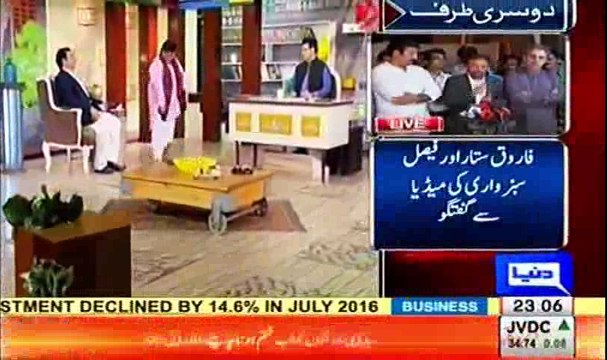 Azizi As a Yousaf Raza Gillani Hasb e Haal 10 September 2016 - Dunya News