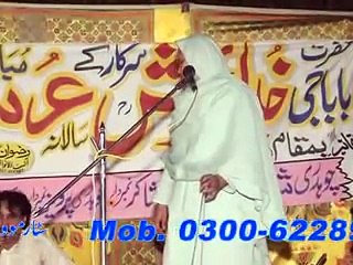 five star dvd dinga kharian gujrat punjabi  best desi bali jatti dullanwala program p4