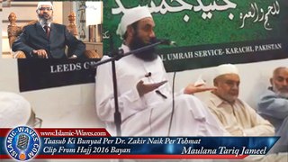 Maulana Tariq Jameel Sb Views About False Labeling To Dr Zakir Naik