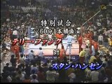 Stan Hansen vs. Terry Funk, AJPW 14/04/83