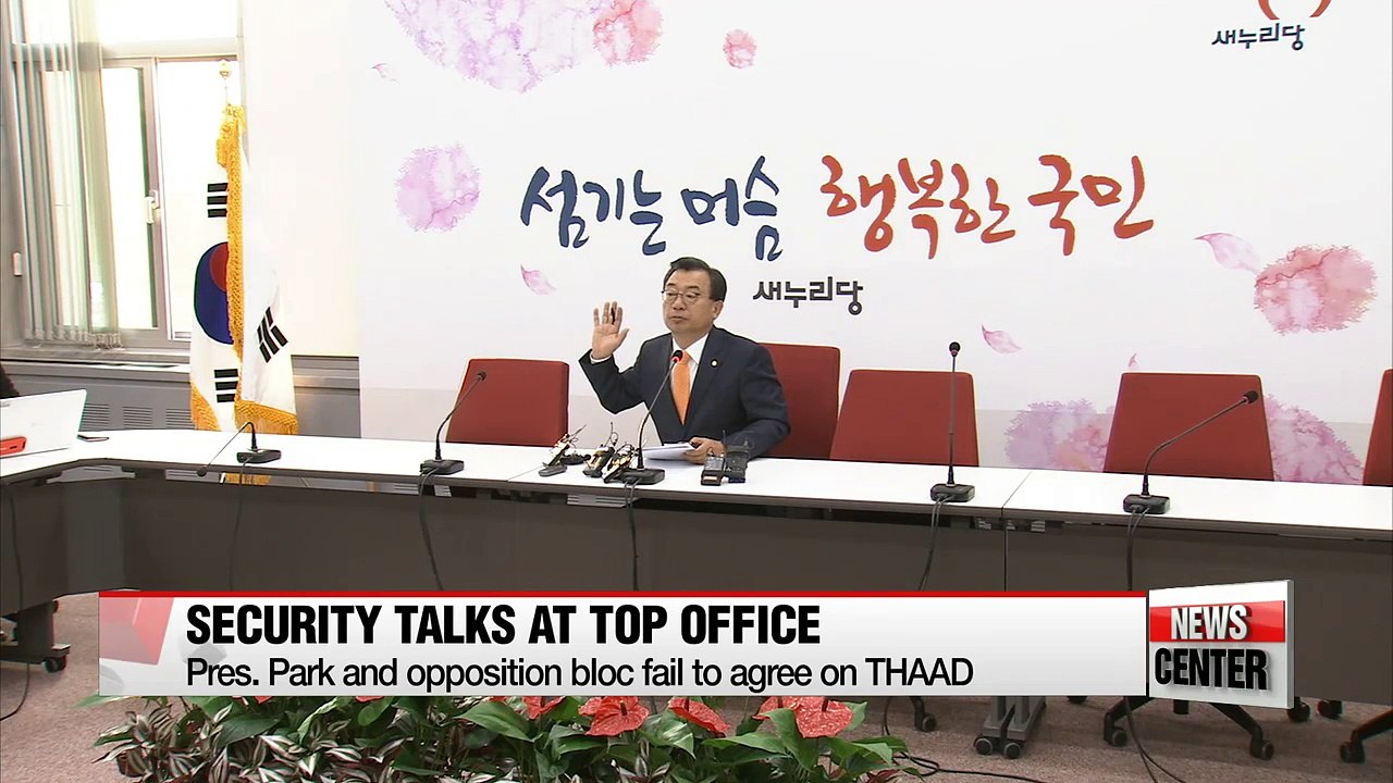 Pres. Office and opposition bloc fail to agree on THAAD and approaches how to solve N. Korean threat