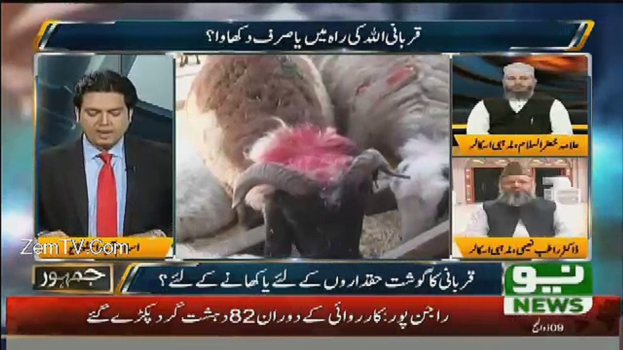 Jamhoor - 12th September 2016