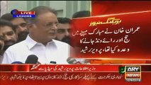 Pervez Rasheed Got Angry on Journalist’s Question About Attacking Supreme Court