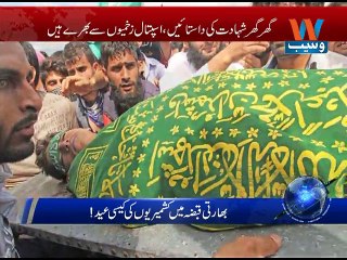 Curfew will be imposed across Kashmir on Eid-ul-Azha