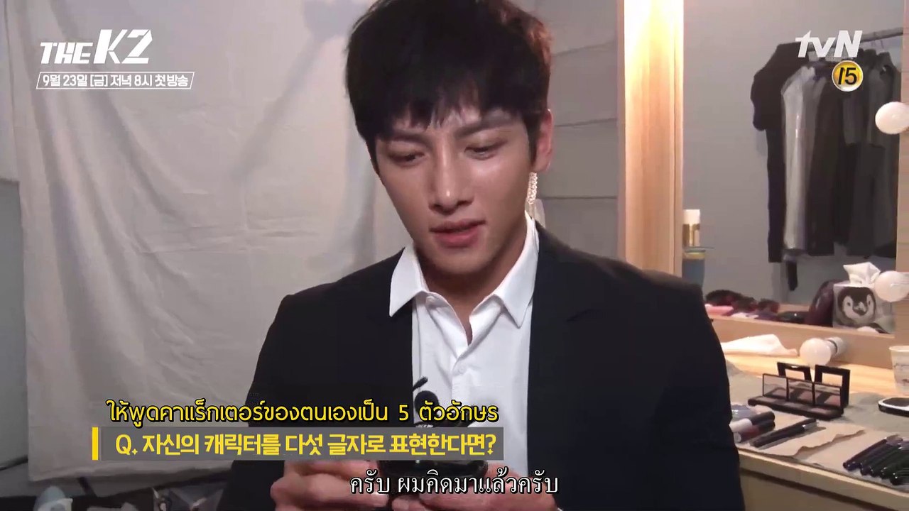 วีดีโอการถ่ายทำโปสเตอร์ของนักแสดง [เดอะ เคทู]