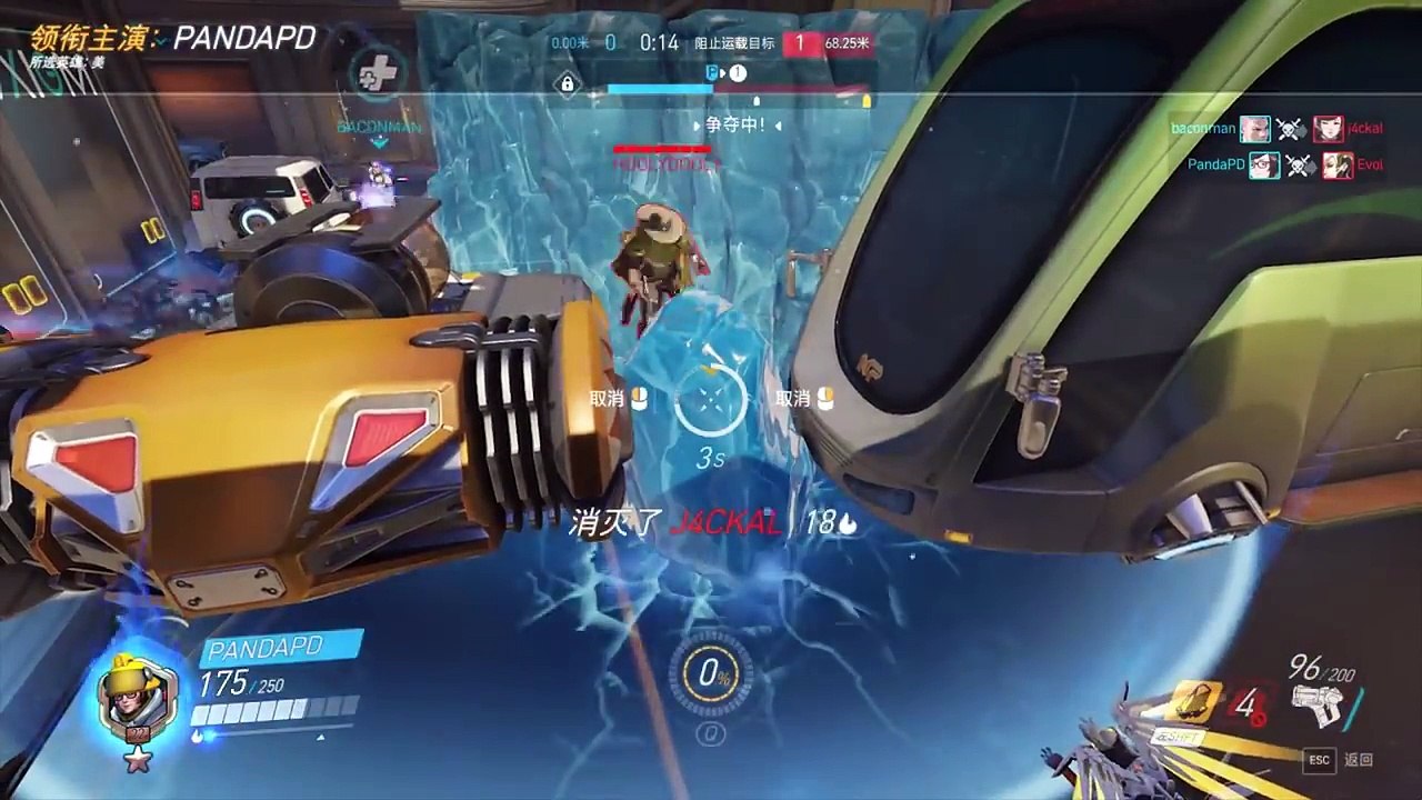Overwatch WTF Moments Ep.11