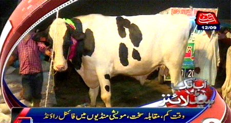 AbbTakk Headlines - 9 PM - 12 September 2016