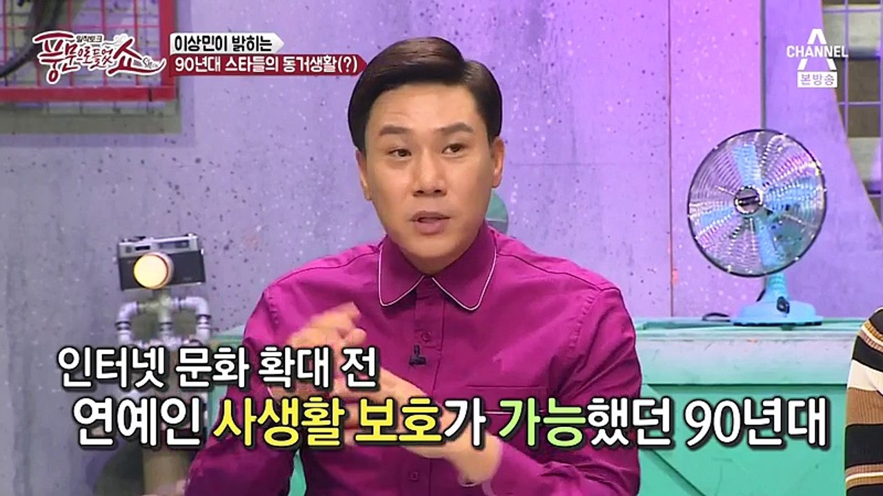 풍문