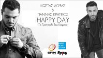Κώστας Δόξας & Γιάννης Κρητικός - Happy Day (Το Τραγούδι Του Καιρού) || Happy Day (To Tragoudi Tou Kerou) (New 2016)