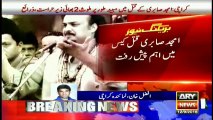 امجد صابری کیس میں دو بھائی گرفتار