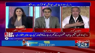 Tonight with Jasmeen – 12th September 2016