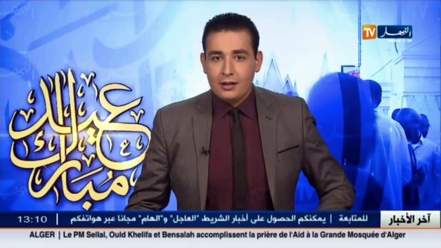 أجواء عيد الأضحى المبارك من عين صالح ، تلمسان وسكيكدة