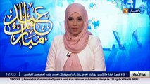 تهاني الفنانين بمناسبة عيد الأضحى المبارك