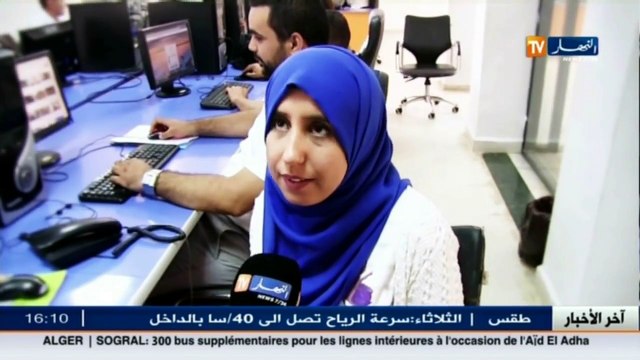 طاقم قناة النهار يتمنى لكم عيد مبارك