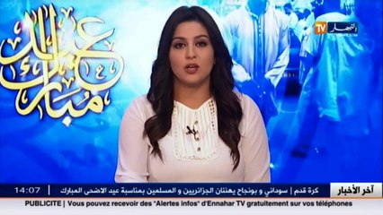 عيد الأضحى   توفير مادة الخبز مشكلة تتكرر كل سنة !!