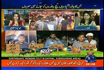 Geo News Special Transmission - 12th September 2016