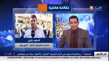 نشرة الأخبار المحلية أجواء العيد في الوادي تيزي وزو البيض خنشلة مع رصد تهاني المواطنين