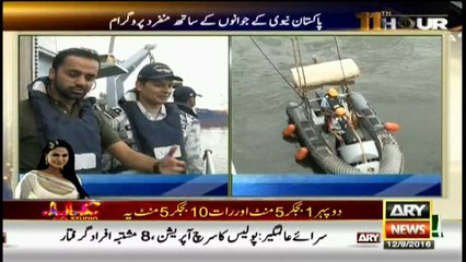 11th Hour with officers of Pakistan Navy
