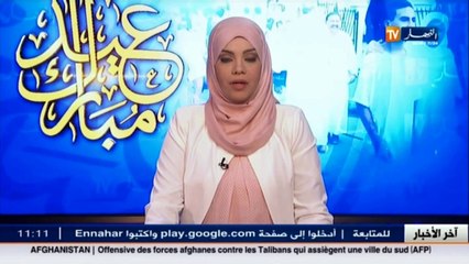 نواب البرلمان يقدمون تهانيهم للشعب الجزائري بمناسبة عيد الأضحى