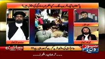 Jaiza With Ameer Abbas - 12th September 2016