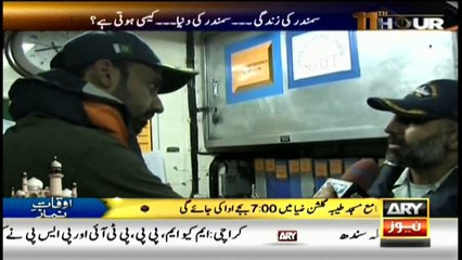 11th Hour 12th September 2016