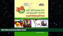 complete  38 Years IIT-JEE Advanced   14 yrs JEE Main Topic-wise Solved Paper MATHEMATICS 11th
