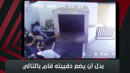 شاهد في أقل من دقيقه ماذا فعل هذا الرجل !!ولكم التعليق