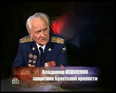 Кто прошляпил начало войны