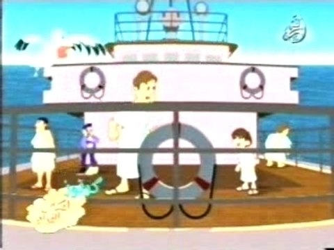 Hajj Mekka Allah Quran Islam Iman Kinderfilm arabisch