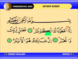 Ders 24 - Namaz Sureleri
